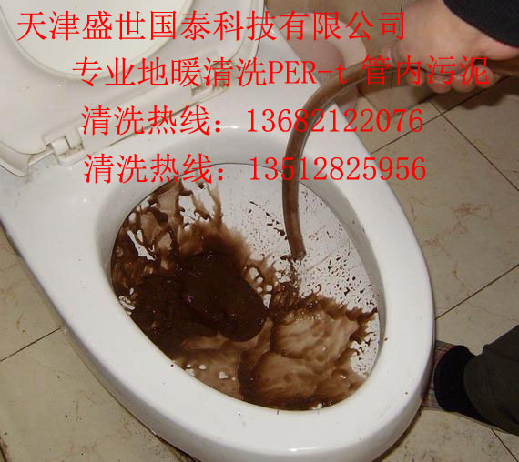 霜降将至,供暖马上就开始,地暖不热需要清洗我们专业 霜降将至,供暖马上就开始,地暖不热需要清洗我们专业