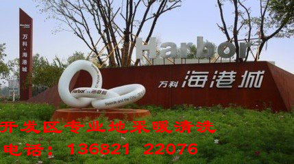 天津地采暖清洗维修-专业解决地暖不热问题